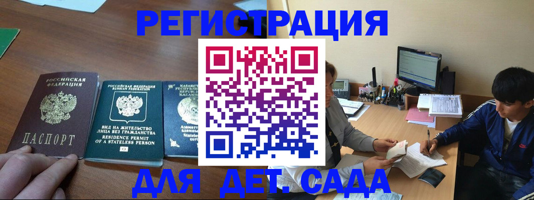 найти адрес прописки в Нерчинске