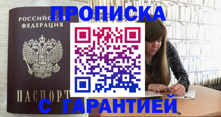 форма 3 в Нерчинске